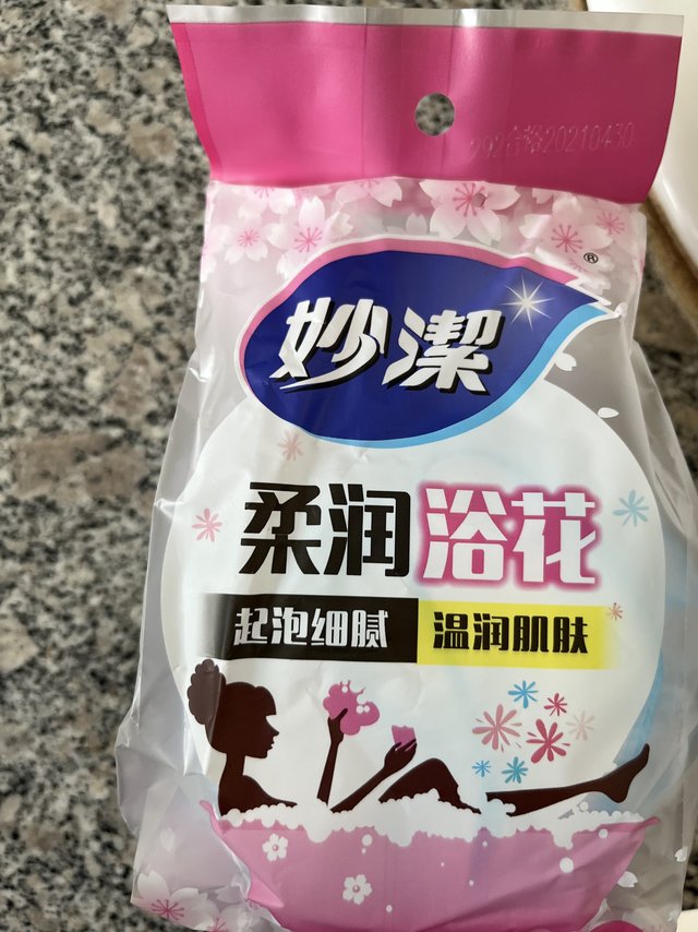 我爱洗澡皮肤好好。