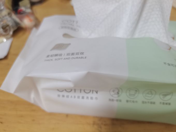可彤棉柔巾
