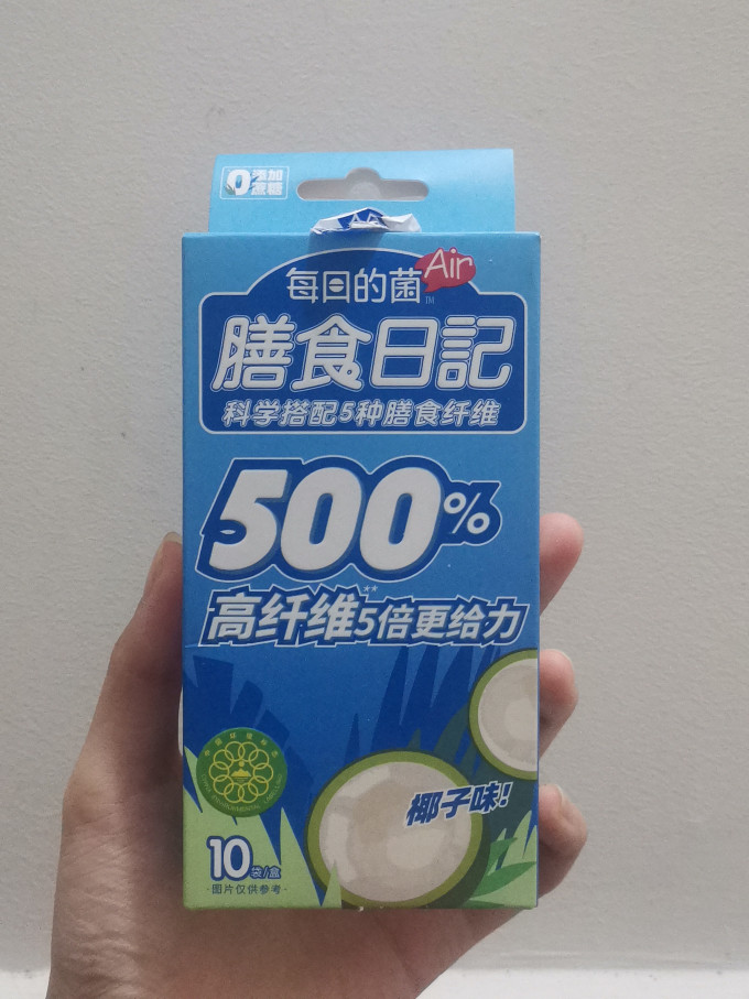 每日的菌功能营养