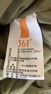 运动品牌搞机能可以的