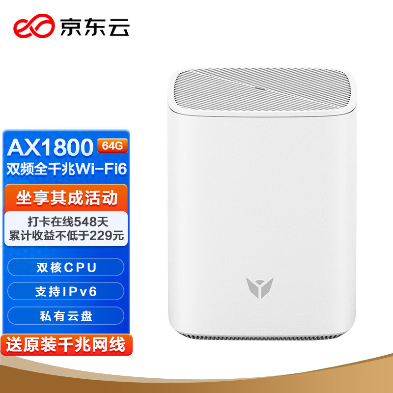 京东云鲁班坐享其成艰难下车,如何应对打卡困难