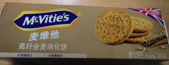麦维他饼干
