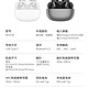 荣耀earbuds X3耳机-经济基础决定上层建筑-就这个吧