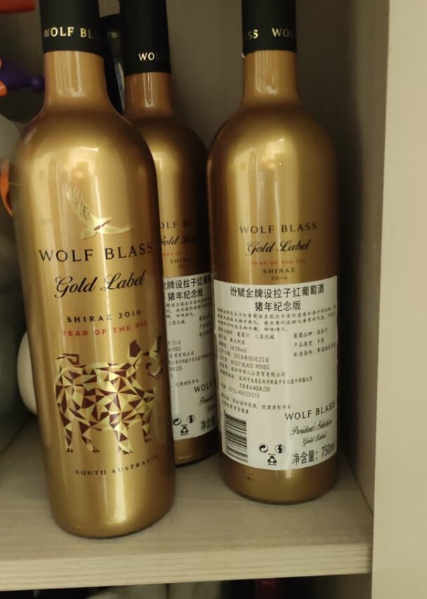 挺好一个酒。虽说这种平价的同款酒买新不买