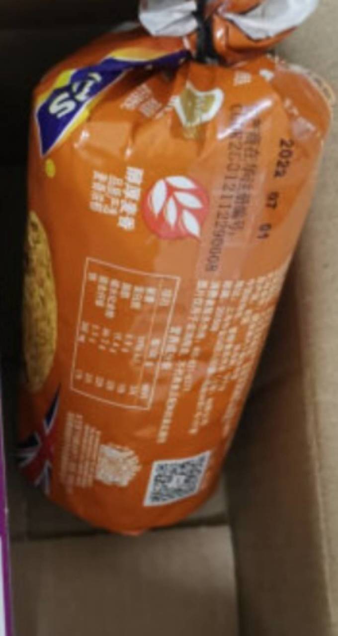 麦维他饼干