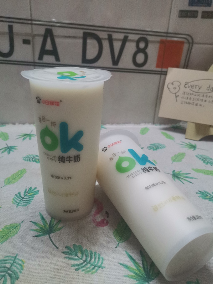 奶类制品
