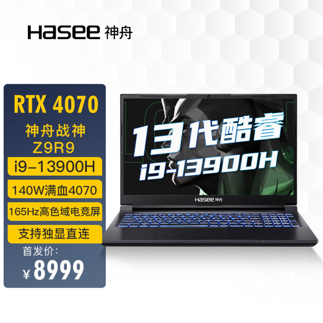 40系显卡已载入,快来“上船”加入光荣的进化吧~~