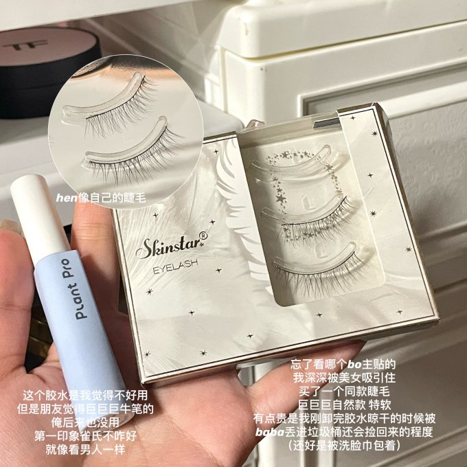 优时颜眼霜