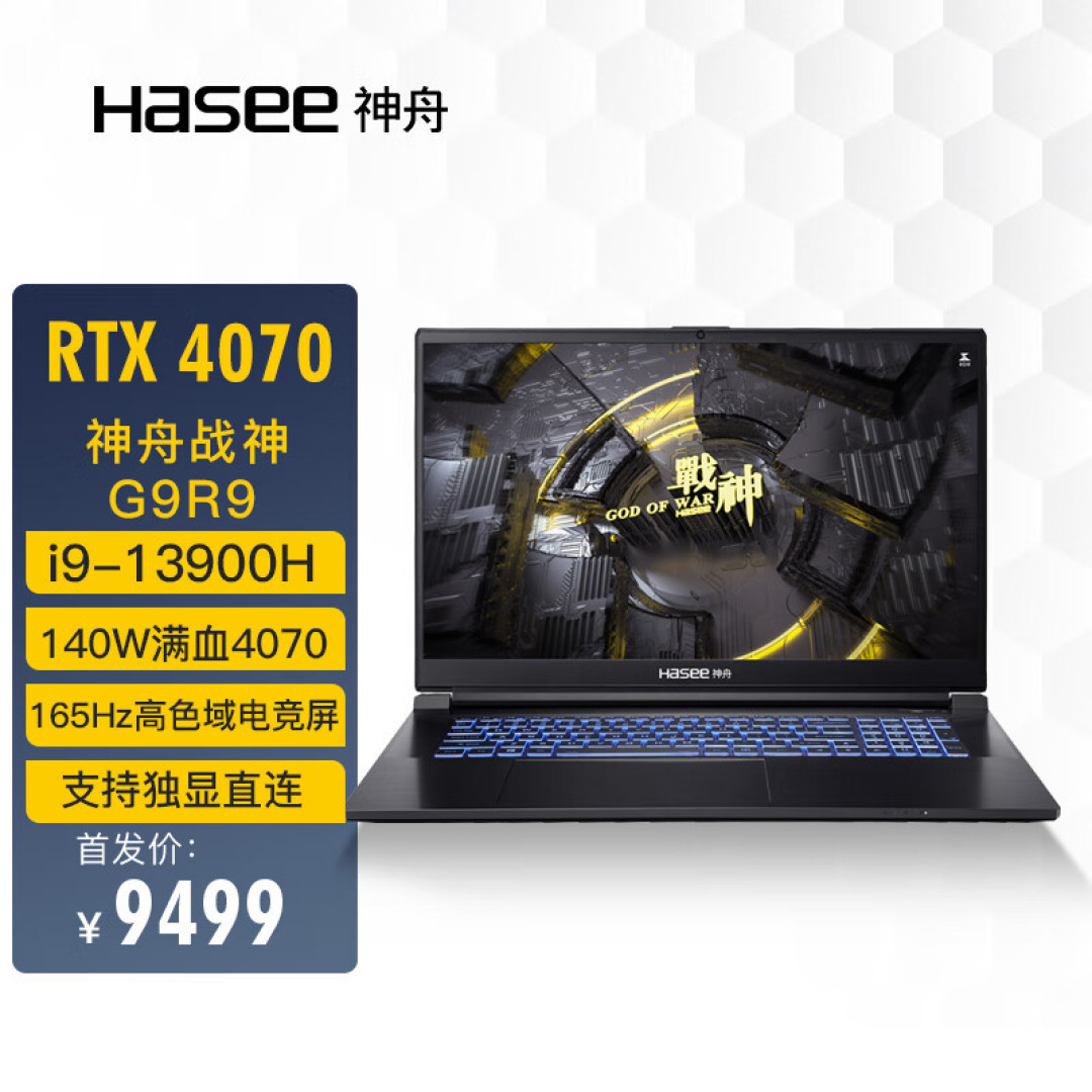40系显卡已载入,快来“上船”加入光荣的进化吧~~