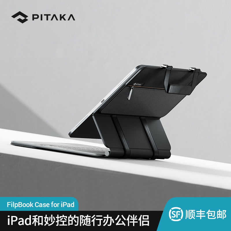 iPad Pro如何实现无线充电？ PITAKA磁吸充电套装， 铝厂iQUNIX无线机械键盘， 释放iPad Pro的生产力