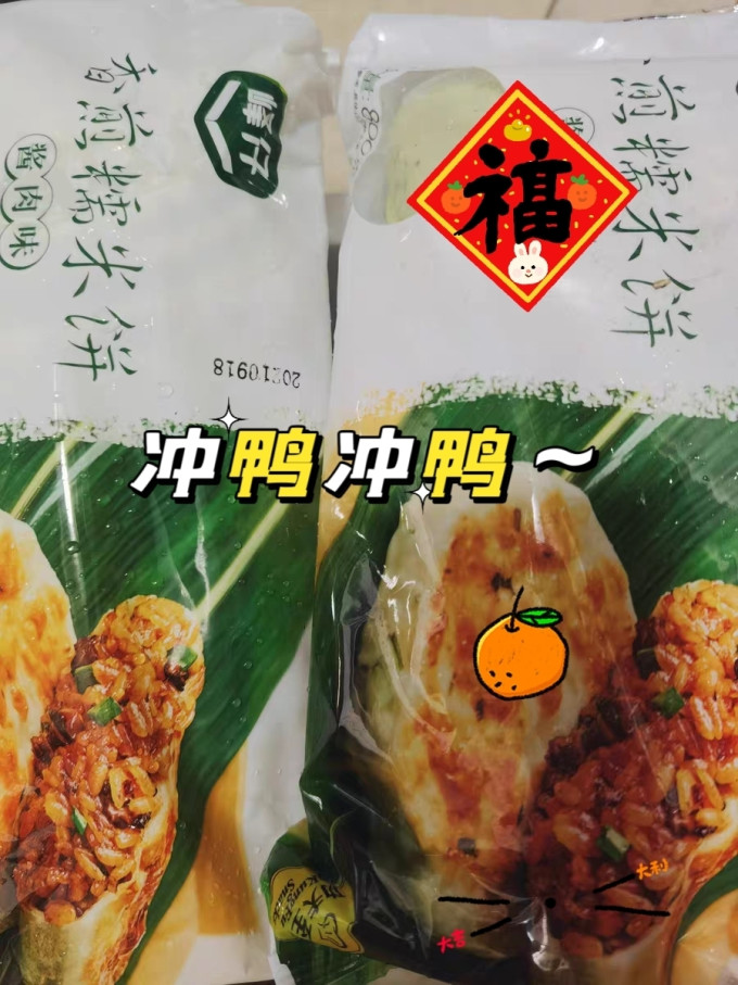 峰仔其他面点