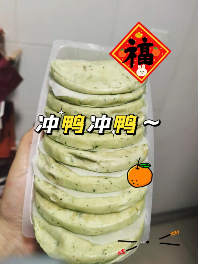 峰仔其他面点