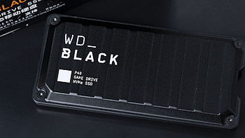 峰值2000MB/s的随身携带游戏库 WD_BLACK P40游戏移动固态硬盘评测