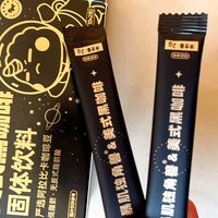 独角兽暴肌厨房美式黑咖啡24g减低脂肥健身