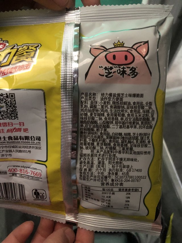 给力餐 吃一口就爱住！