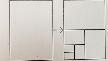 插画和设计 篇五十三：如何自己绘制一个黄金比例？