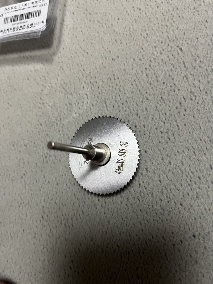 电锯