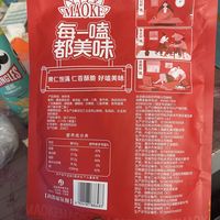 毛嗑……这算是网红产品么？