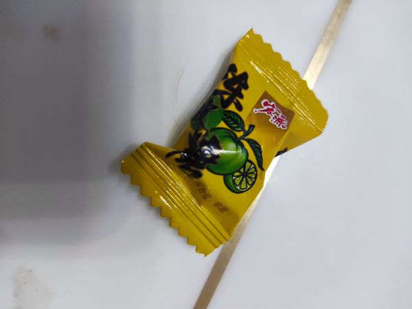 超好吃的宏源陈皮糖