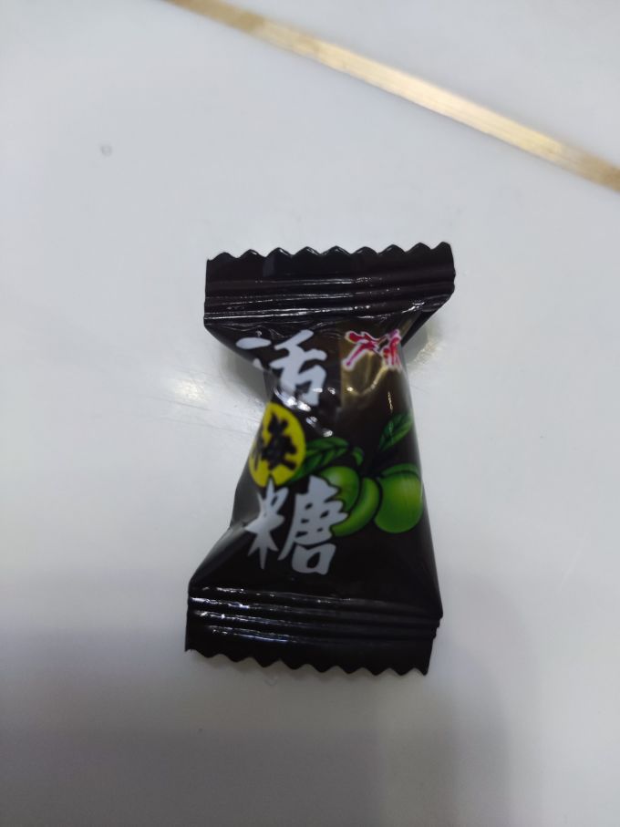 宏源糖果巧克力