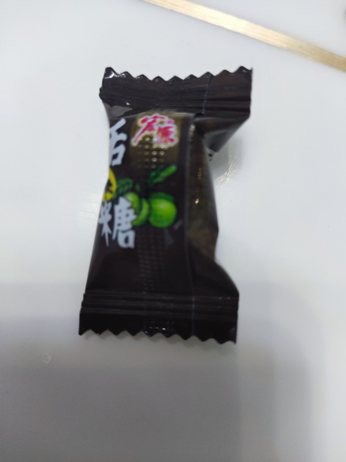 宏源糖果巧克力