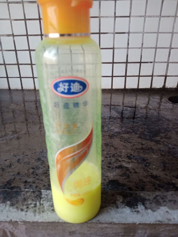 好迪洗发水