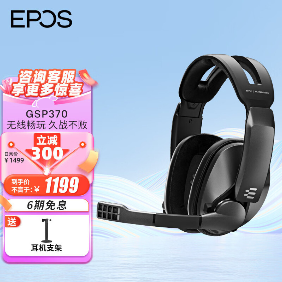 颜值重要还是性能重要?在音珀这里鱼和熊掌你都能有