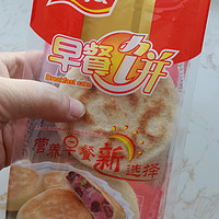 美食 篇九：这个猪肉香菇味的馅饼简直是香掉牙了