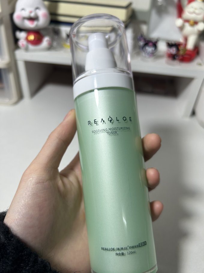 瑞莱欧爽肤水