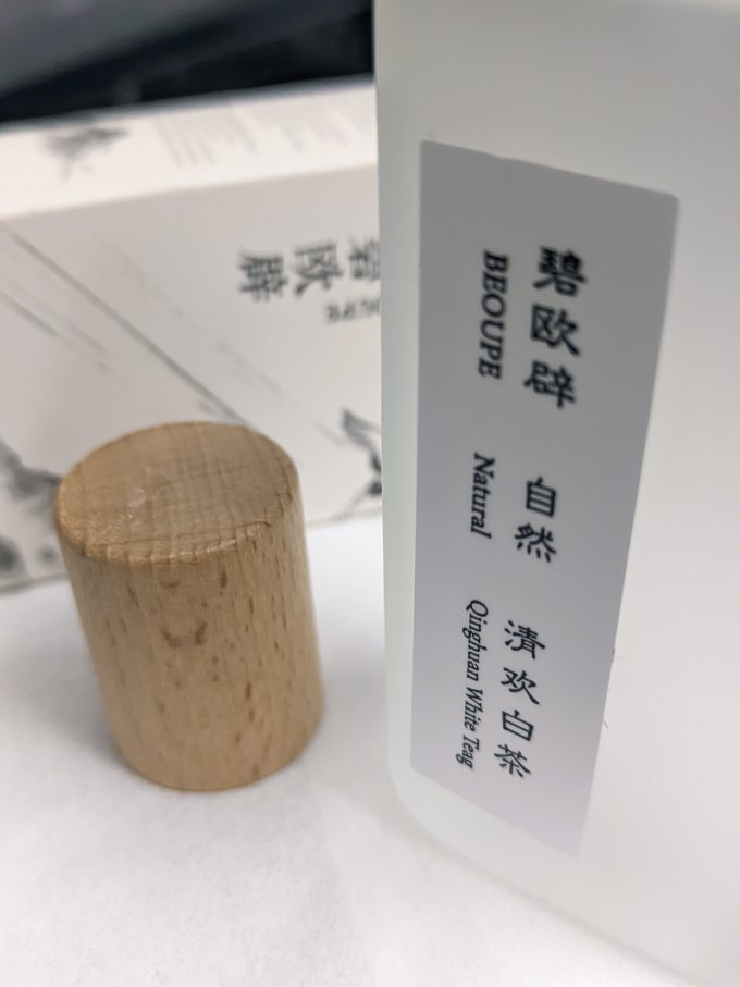 海伦丽人中性香水