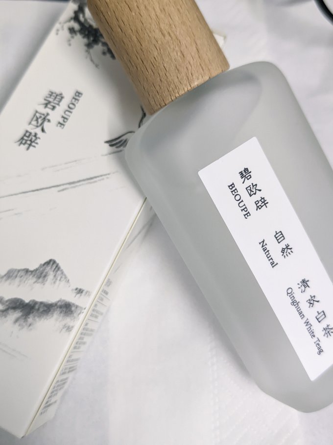 海伦丽人中性香水