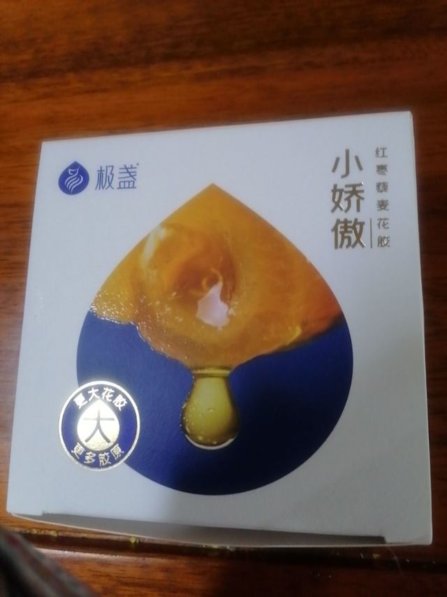 极盏 小娇傲红枣藜麦花胶