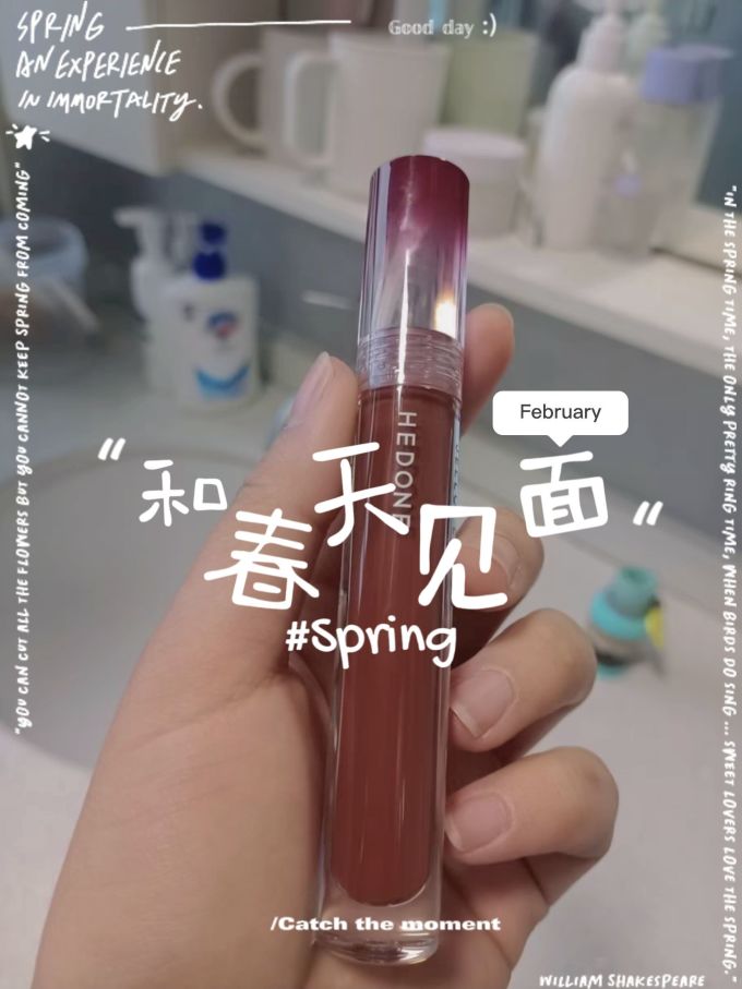 唇彩唇蜜