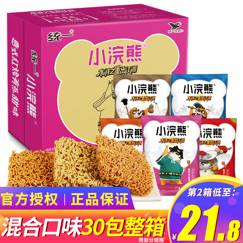 那些年，追过的三国食品卡——二十年过去了，我从败家被父母夸投资有道