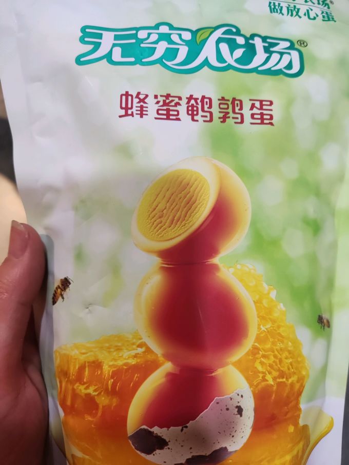 无穷其他休闲零食