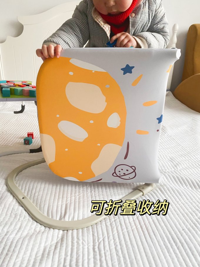 安全护栏