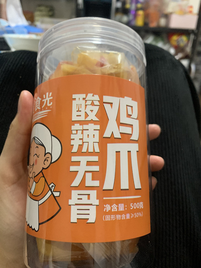 其他休闲零食