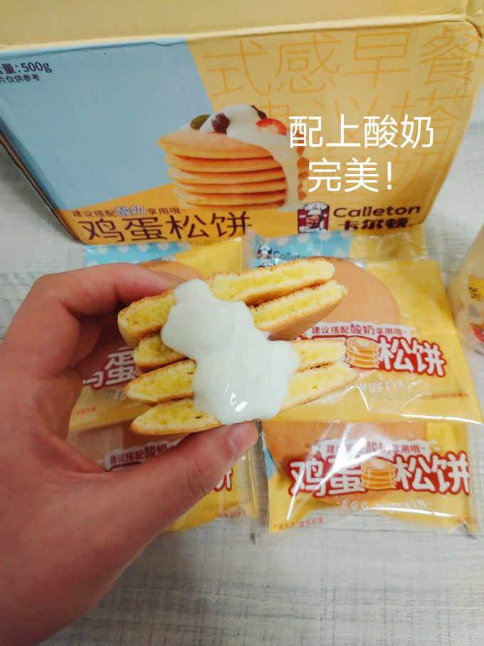 卡尔顿饼干糕点