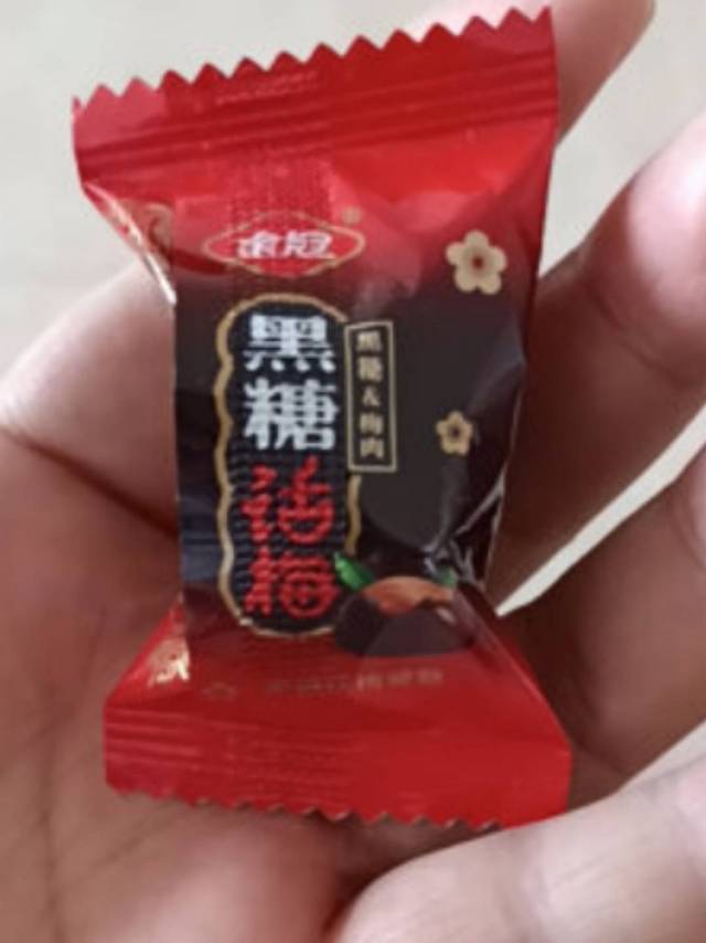 话梅糖很好吃