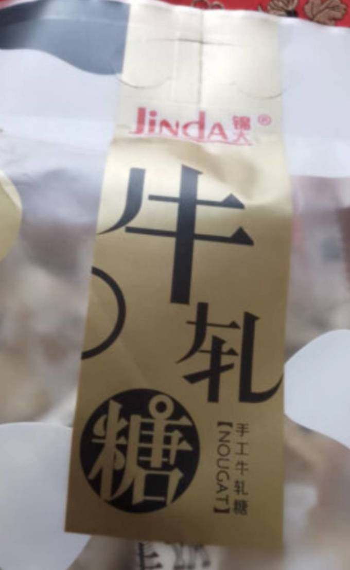 锦大糖果巧克力