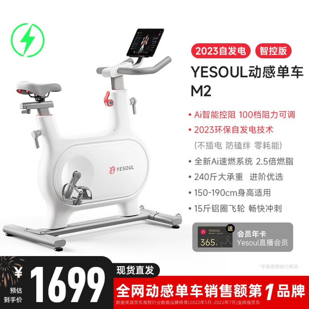 天气暖和起来了,可以运动了