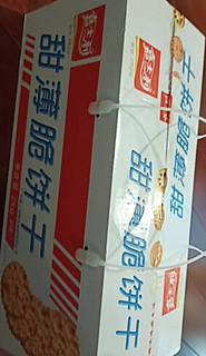 比较脆的饼干