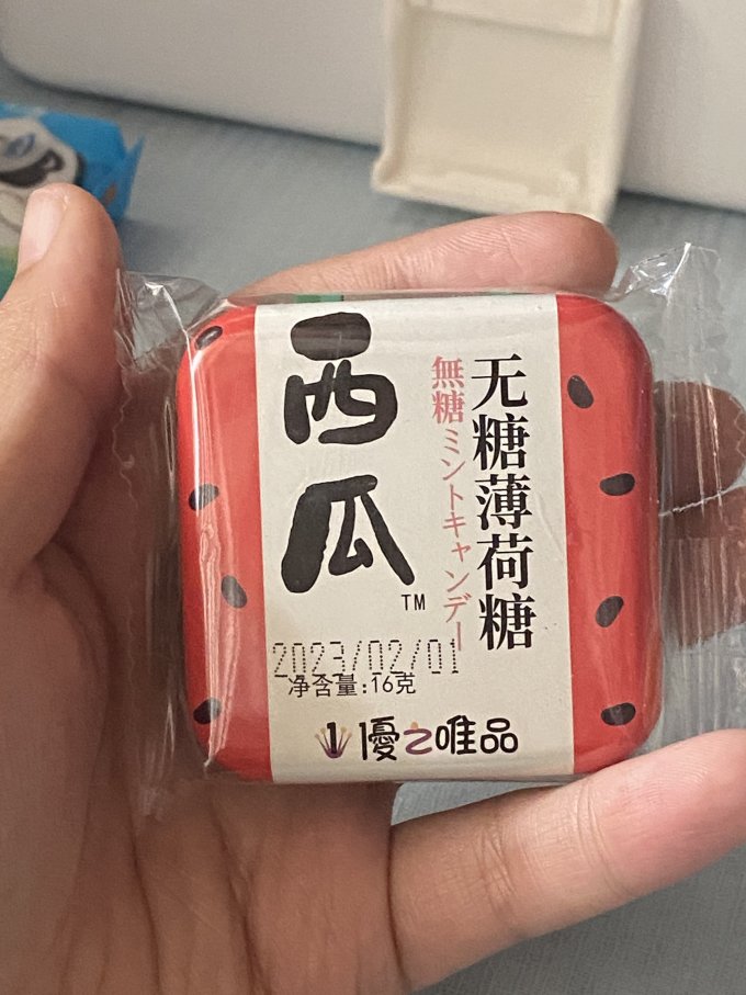 優之唯品糖果巧克力