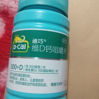 迪巧维d钙咀嚼钙片120孕妇碳酸钙成人中老年