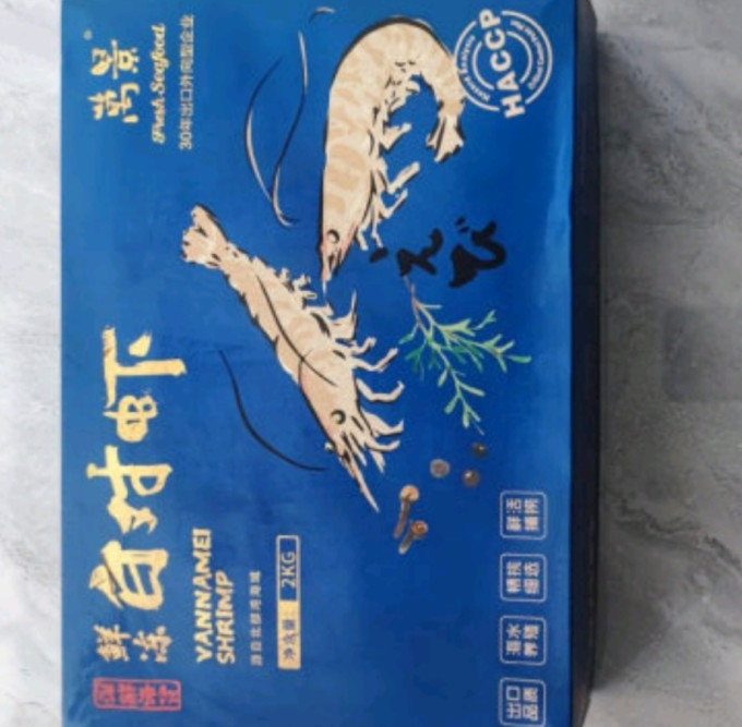 万景虾类