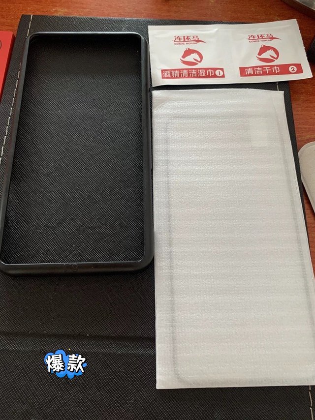 超级值的钢化膜来了！