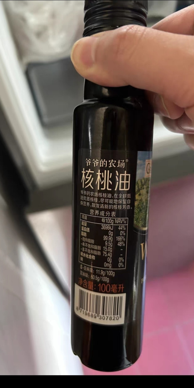 爷爷的农场其他食用油