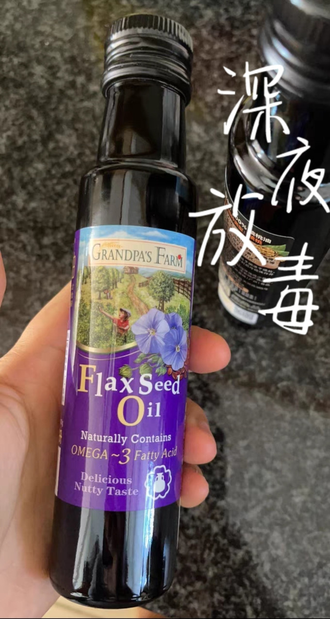 爷爷的农场其他食用油