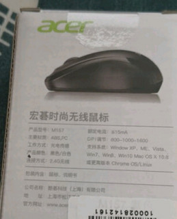 宏碁(acer) 鼠标 有线鼠标 电脑办公鼠标 US