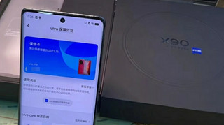 买这款vivo X90也不错